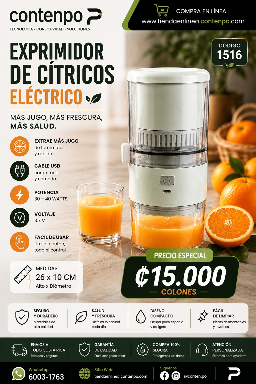 EXPRIMIDOR DE CÍTRICOS ELÉCTRICO